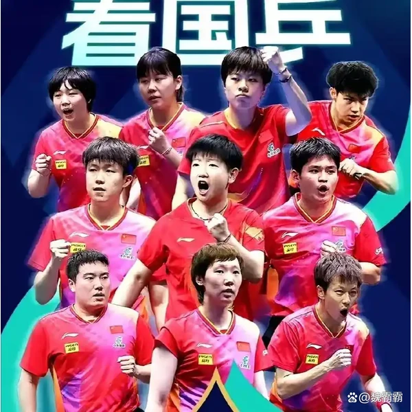 NG Sports中文官网 APP